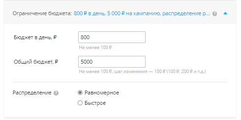 Новый формат Shoppable Ads от VK в myTarget