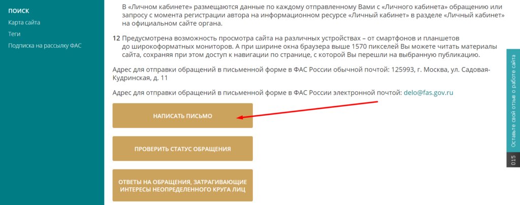 Стратегии конкурентов, которые вредят вашей рекламе в Яндексе/Google