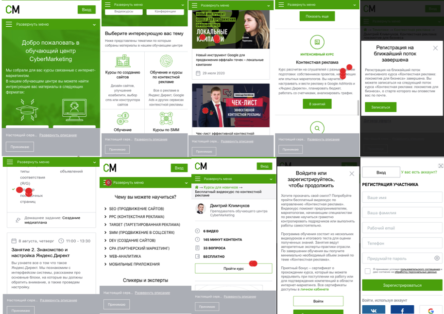 Анализ эффективности лендинга: 5 способов найти узкие места и точки роста