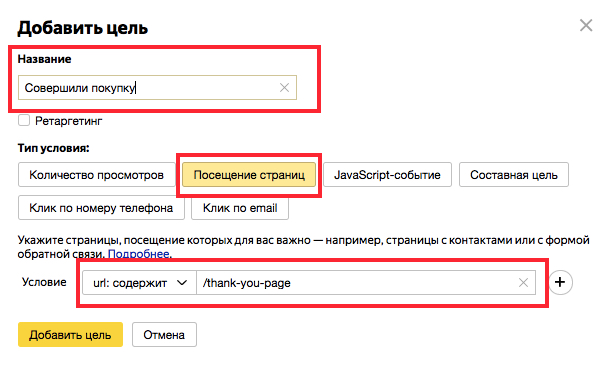 Анализ эффективности лендинга: 5 способов найти узкие места и точки роста