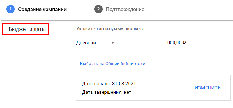 Частота показов рекламы в Яндекс и Google: как не утомить пользователей