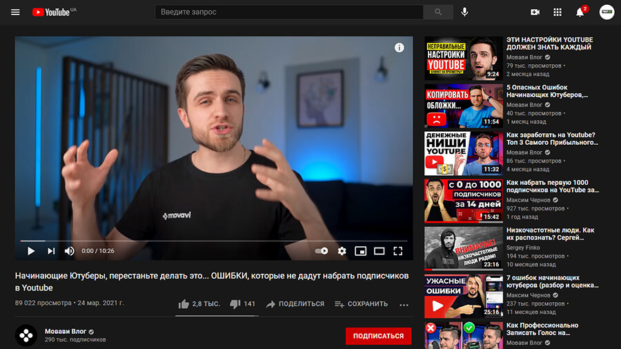 Скринкаст: что это такое и как его сделать