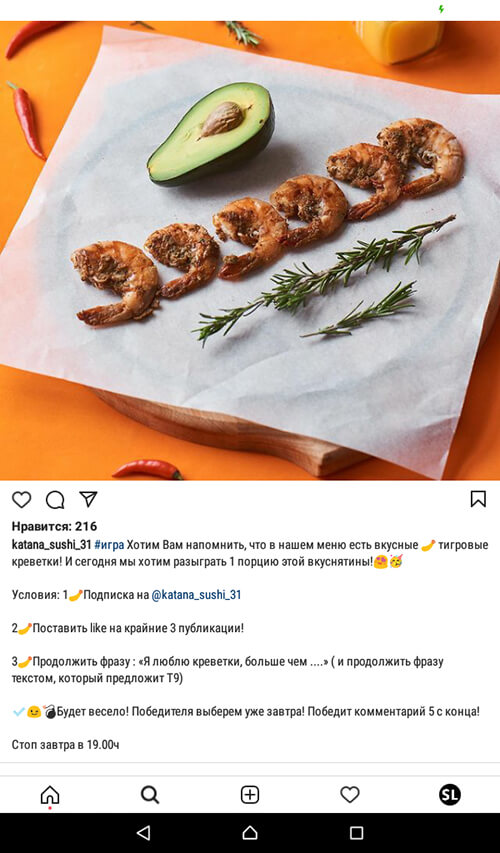 50 способов повысить продажи в Инстаграм