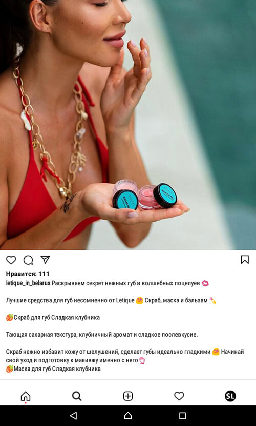 Как продавать много в Инстаграм