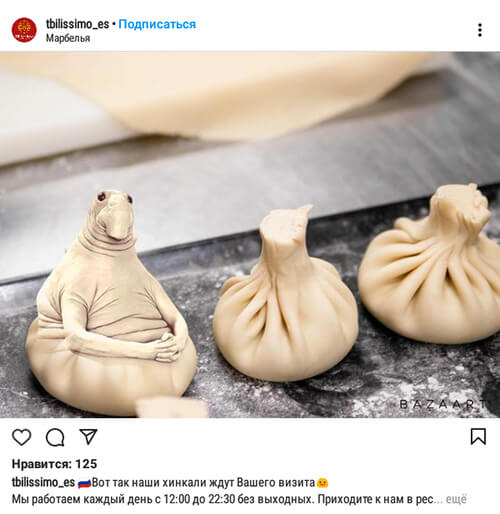 50 способов продаж в Инстаграм