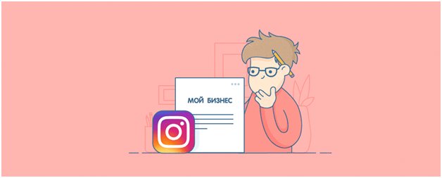Как продавать в Инстаграм — 50 способов увеличить продажи