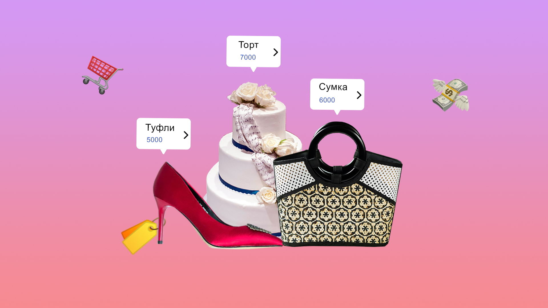 Как продавать в Инстаграм — 50 способов увеличить продажи