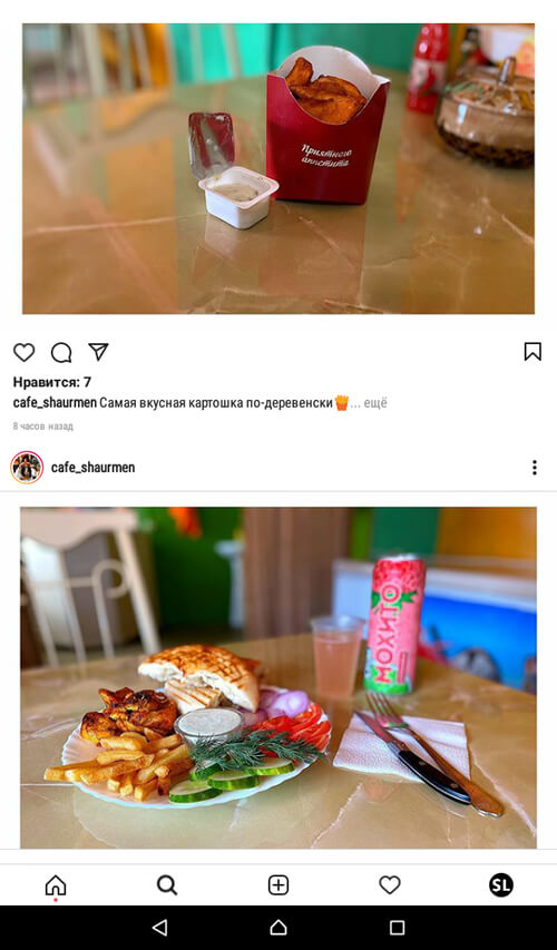 Как увеличить продажи в Инстаграм