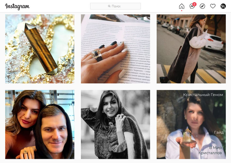 Личный бренд в Инстаграм