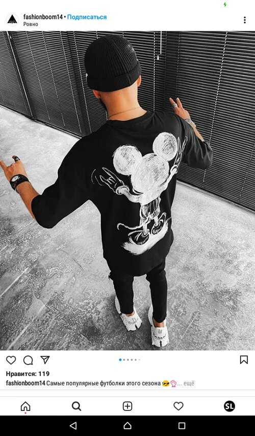 Как продавать больше в Инстаграм