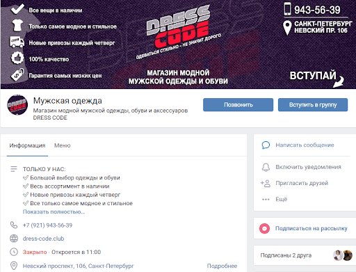 Примеры хороших и плохих обложек для групп ВКонтакте