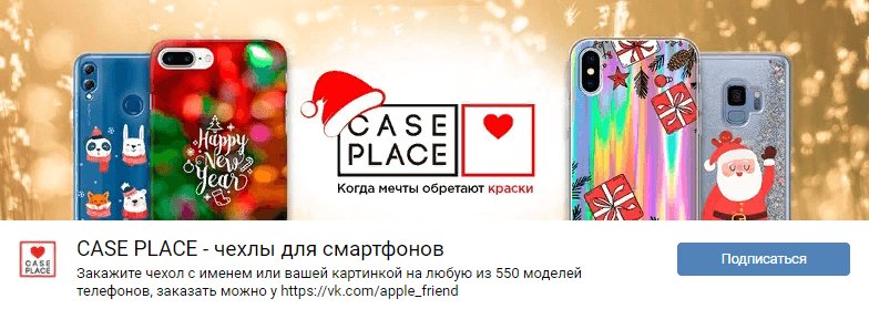 Пример обложки сообщества