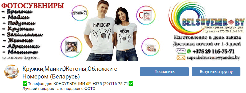 Как не надо делать обложку