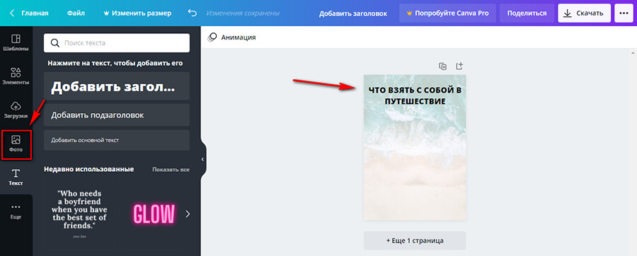Как составить и оформить чек-лист. 10 наглядных примеров