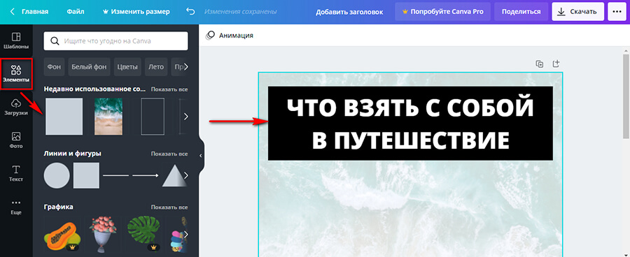 Как составить и оформить чек-лист. 10 наглядных примеров