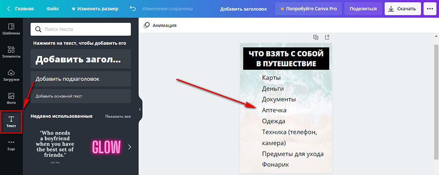 Как составить и оформить чек-лист. 10 наглядных примеров