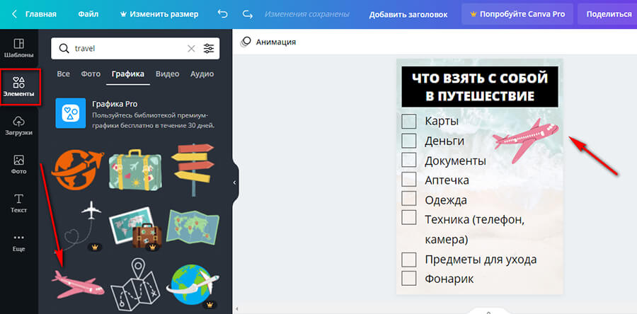 Как составить и оформить чек-лист. 10 наглядных примеров