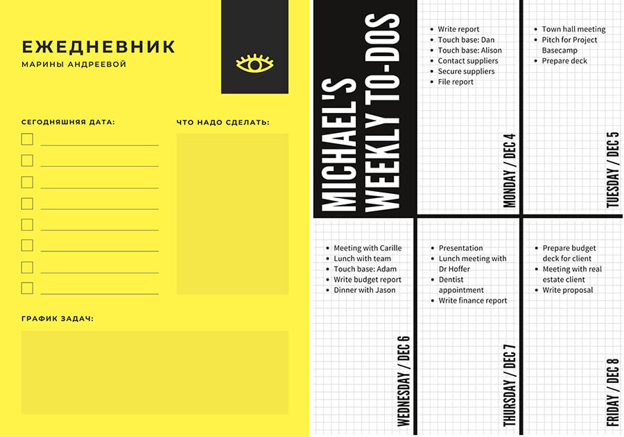 Как составить и оформить чек-лист. 10 наглядных примеров