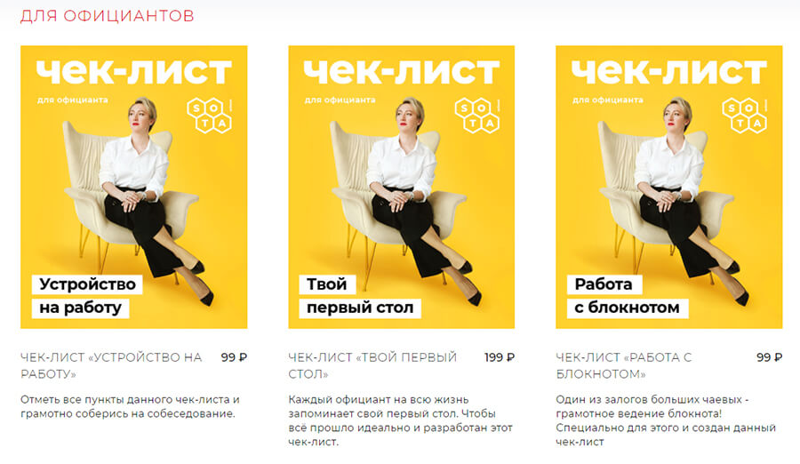 Как составить и оформить чек-лист. 10 наглядных примеров