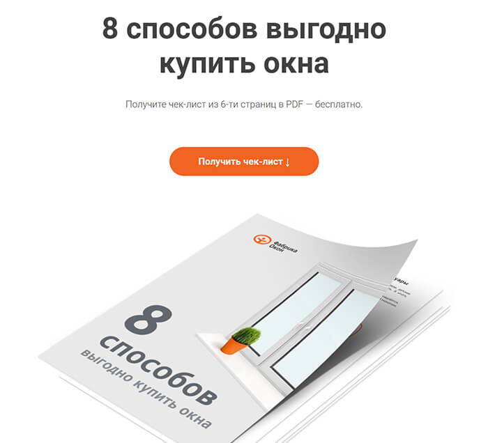 Как составить и оформить чек-лист. 10 наглядных примеров