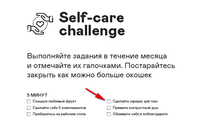 Как составить и оформить чек-лист. 10 наглядных примеров