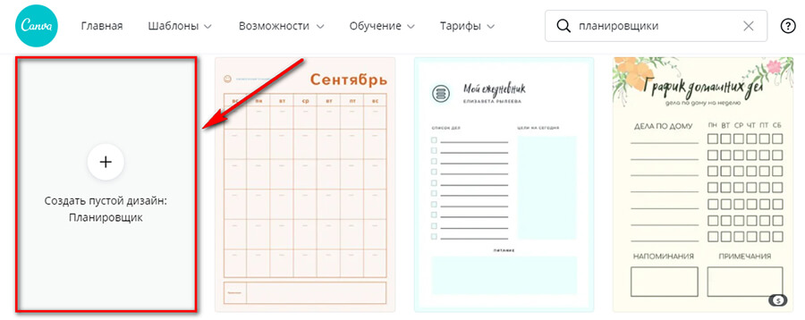 Как составить и оформить чек-лист. 10 наглядных примеров