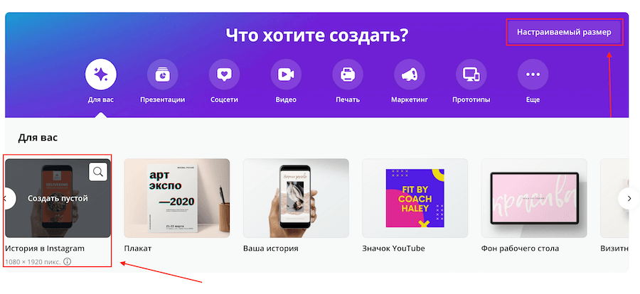 Создание обложки для мобильной версии