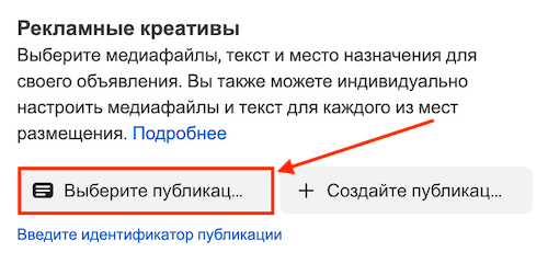 Выбрать публикацию