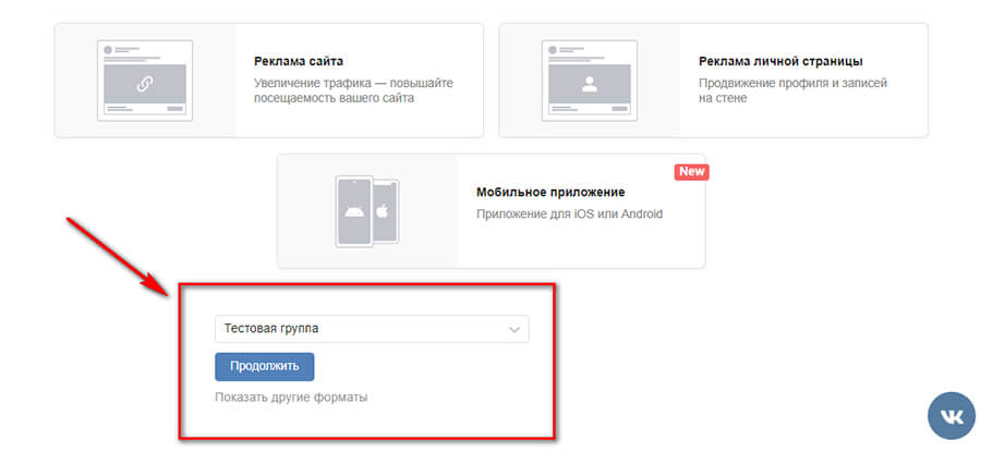 Реклама в клипах ВК