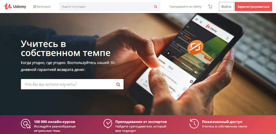 Курсы по таргетированной рекламе