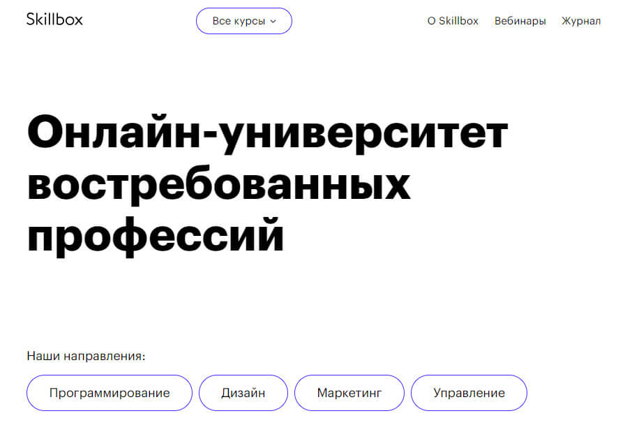 Обучение таргету