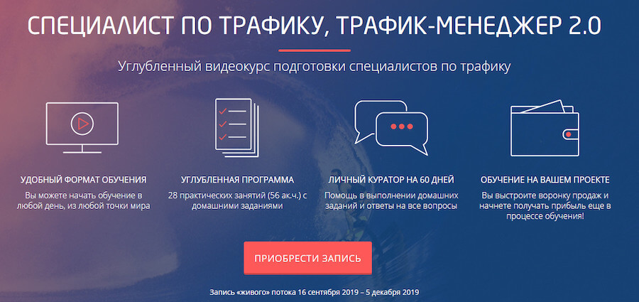 Что делает таргетолог