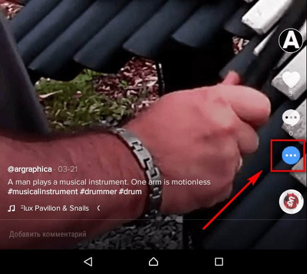 Сколько длится теневой бан в ТикТок