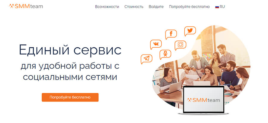 Сервис мониторинга комментариев в социальных сетях