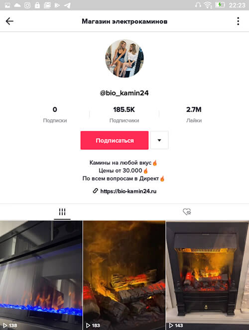 Идеи описания в ТикТок для бизнеса