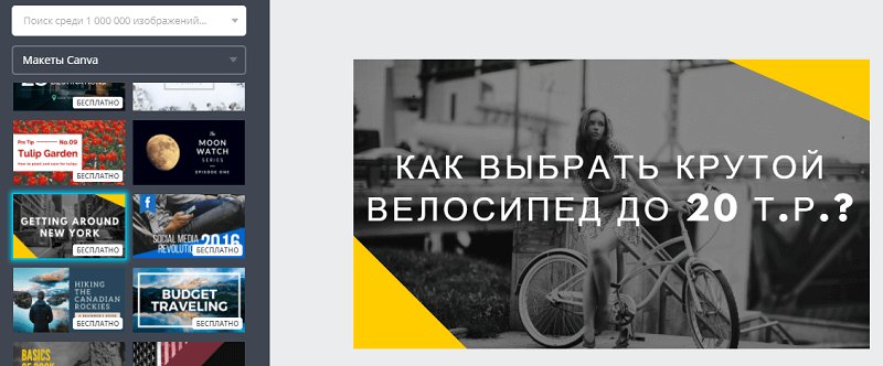 Обложка видео на Ютубе