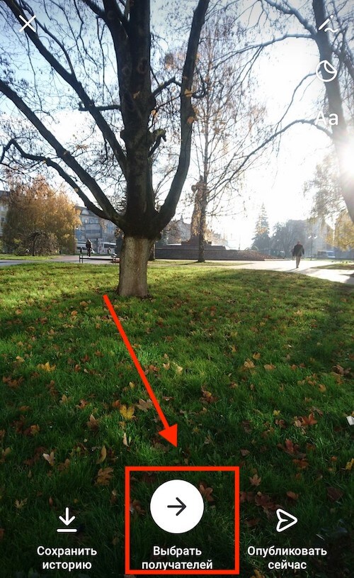 Как добавить сторис от имени группы в ВК