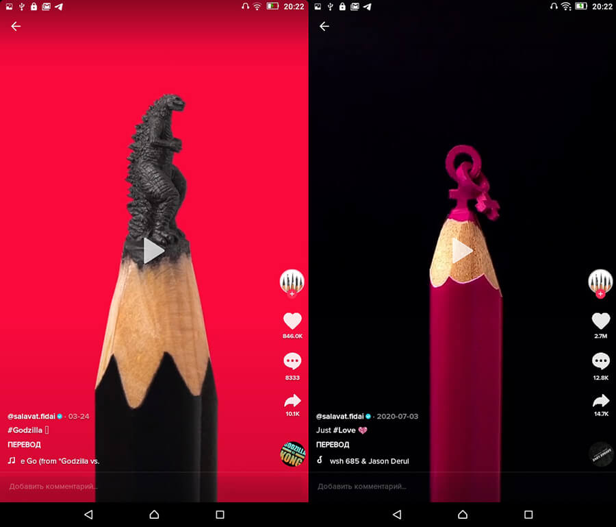 Как создать контент-план для ТикТок