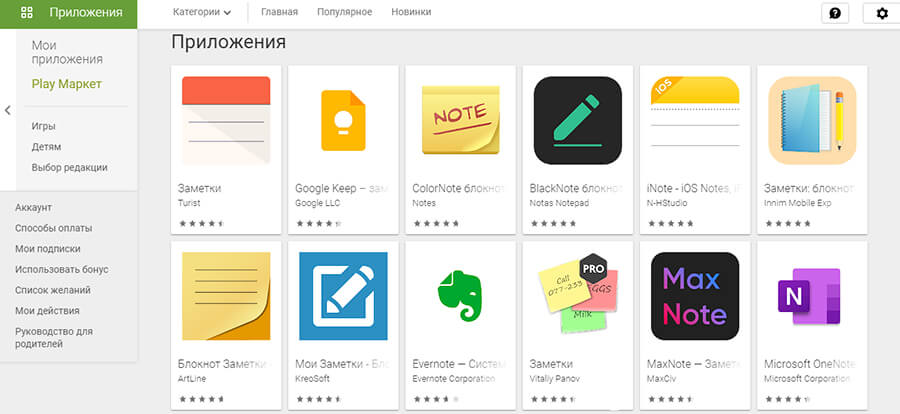 В чем оформить контент-план для ТикТок