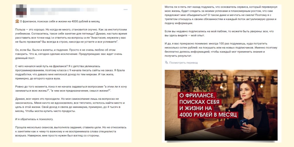 Сторителлинг в соцсетях: форматы, правила, ошибки