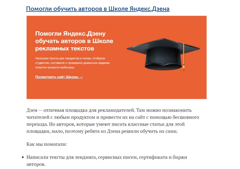 Сторителлинг в соцсетях: форматы, правила, ошибки