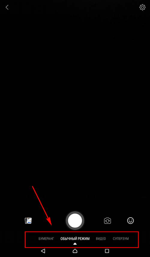 Как добавить видео в сторис Фейсбук