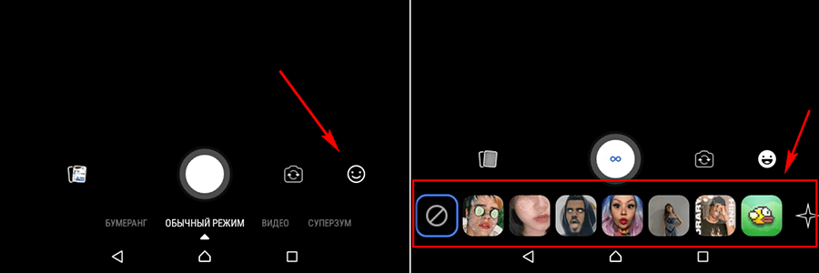 Фильтры в сторис Фейсбук