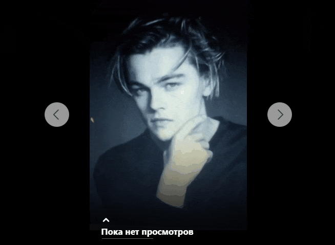 Режим суперзум Фейсбук