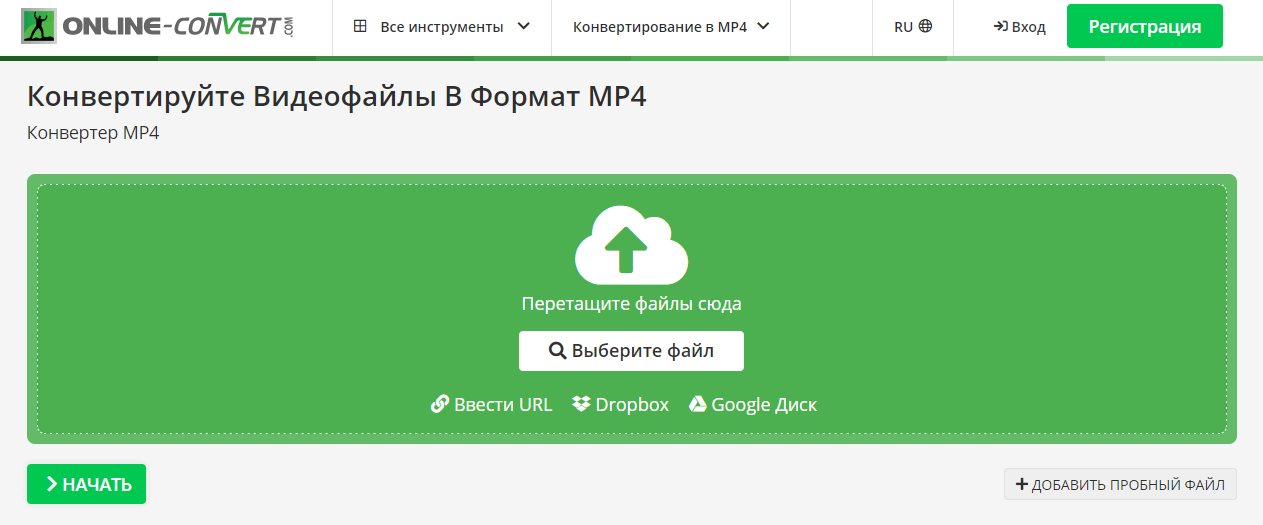 Как уменьшить размер видео