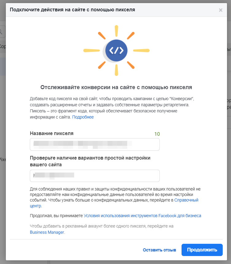 Реклама в Facebook: как настроить и запустить на примере клининговой компании