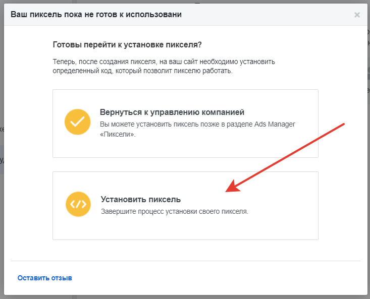 Реклама в Facebook: как настроить и запустить на примере клининговой компании