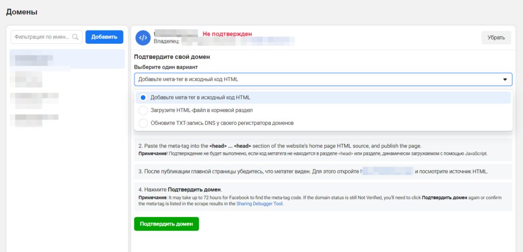 Реклама в Facebook: как настроить и запустить на примере клининговой компании
