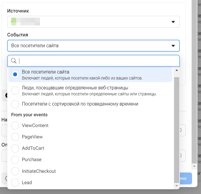 Реклама в Facebook: как настроить и запустить на примере клининговой компании