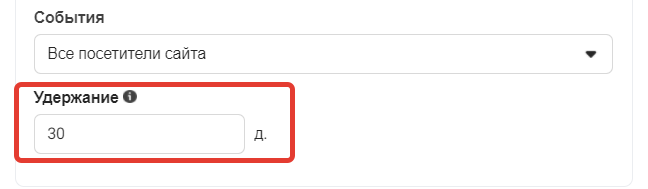 Реклама в Facebook: как настроить и запустить на примере клининговой компании